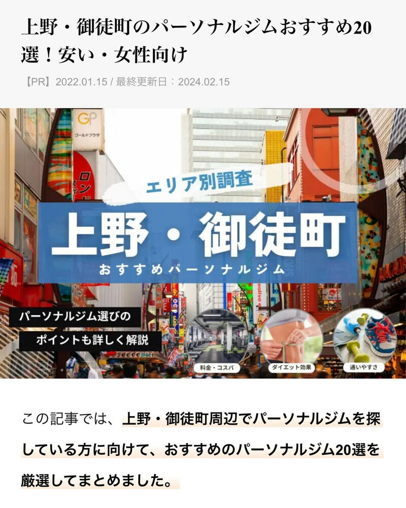 ブログ